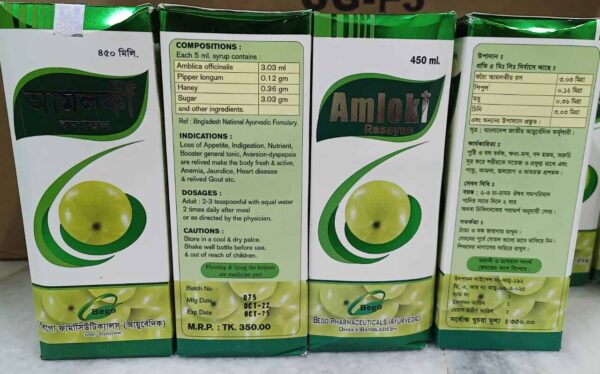 AMLOKI 450 ML