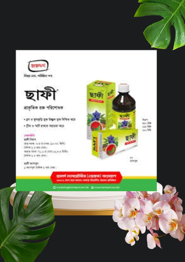 SAFI SERUP 450 ML