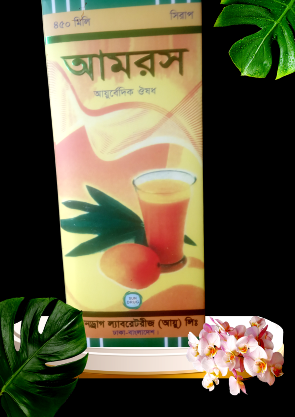 AMROSH 450 ML